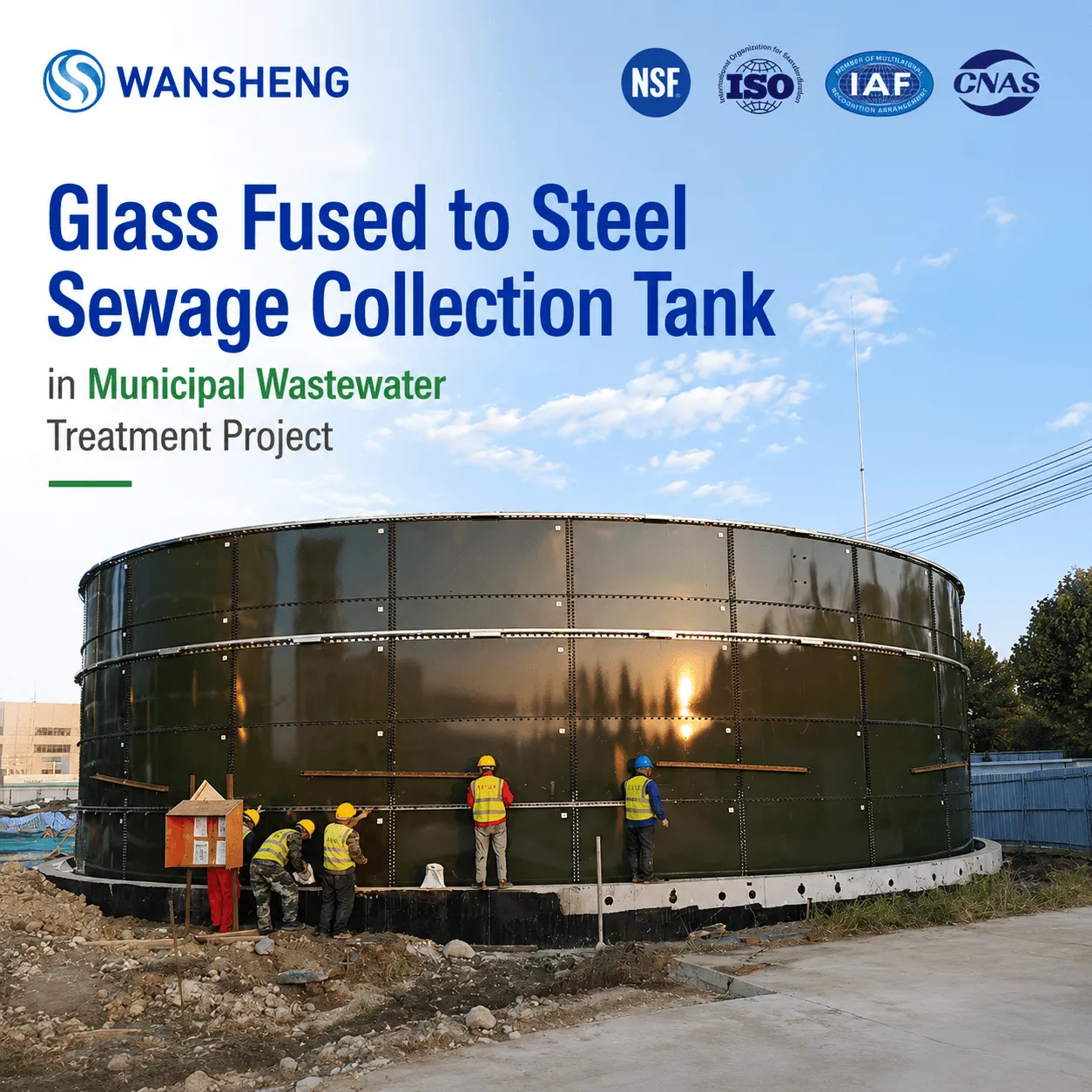 Glass Fused to Steel Sewage Collection Tank in Municipal Wastewater Treatment Project