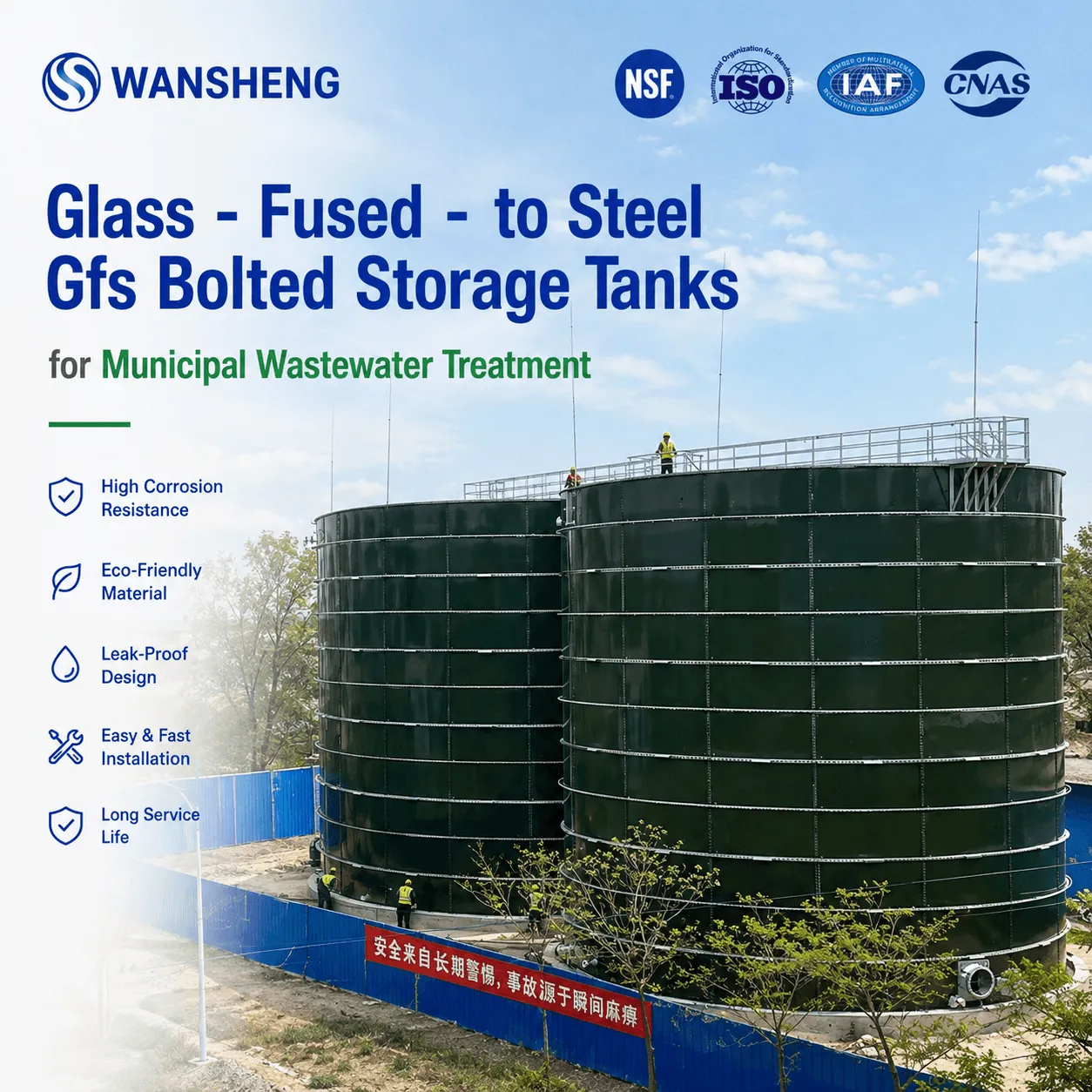 Glass - Fused - to Steel Gfs Bolted Storage Tanks for Municipal Wastewater Treatment
