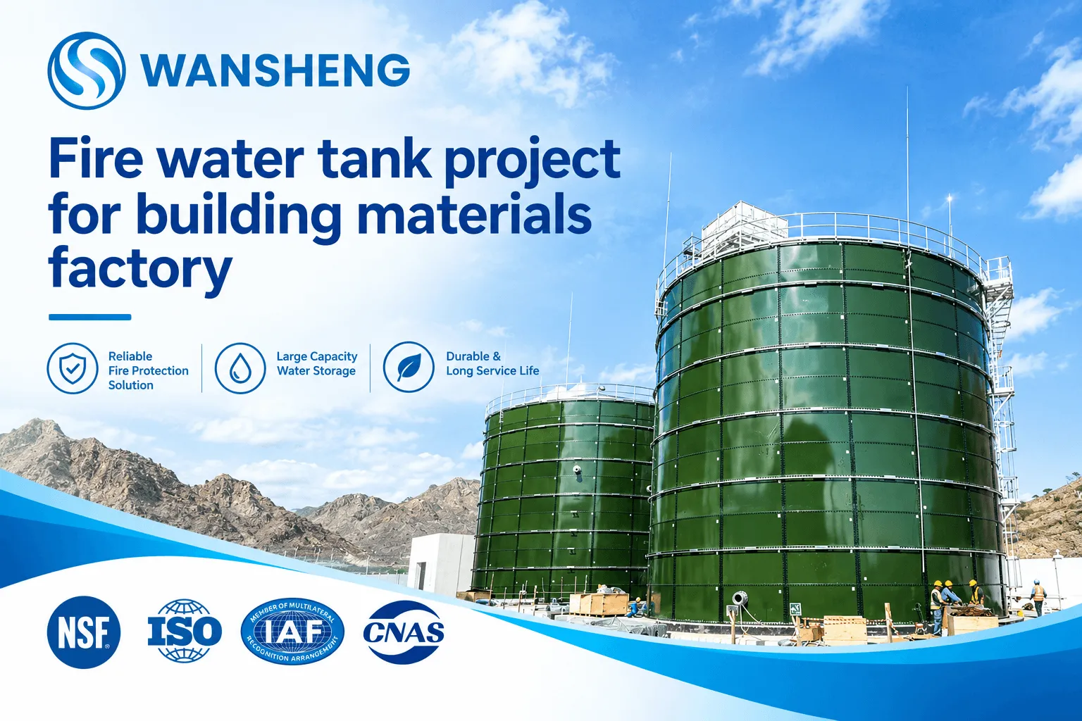 Fire water tank project for building materials factory