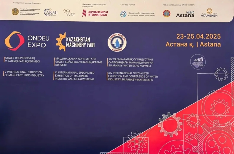Hebei Wansheng Environmental Protection is invited to participate in the 2025 Kazakhstan Water Treatment Exhibition, inviting you to seek common development